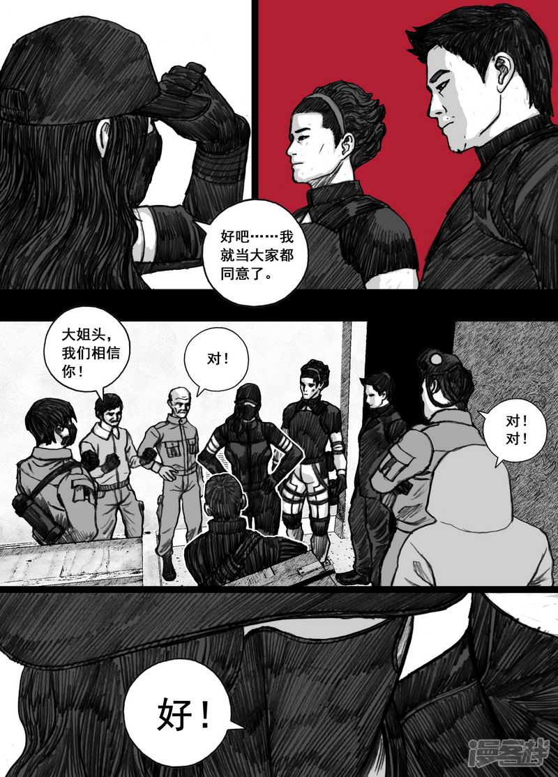 172 172被抛弃16