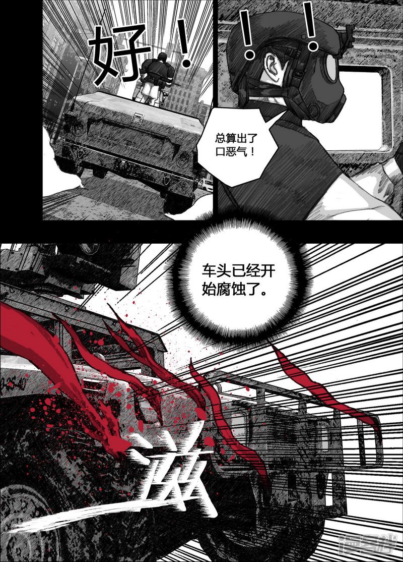 149 149阿杜的最强一击3