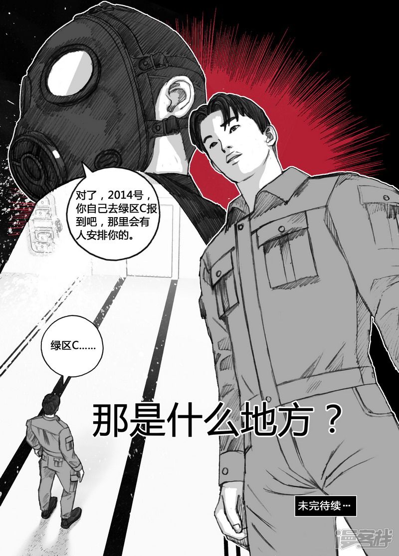 137 137绿区C17