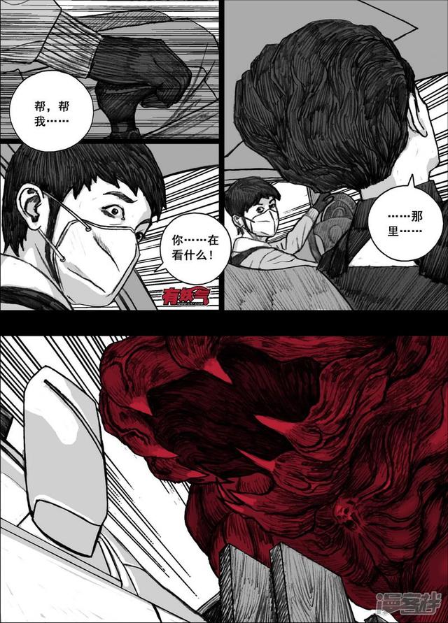 184 184全速後退5