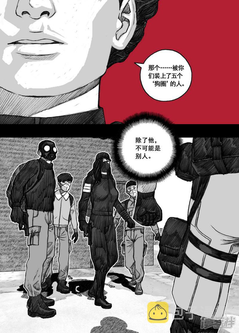 181 181逃离天台7