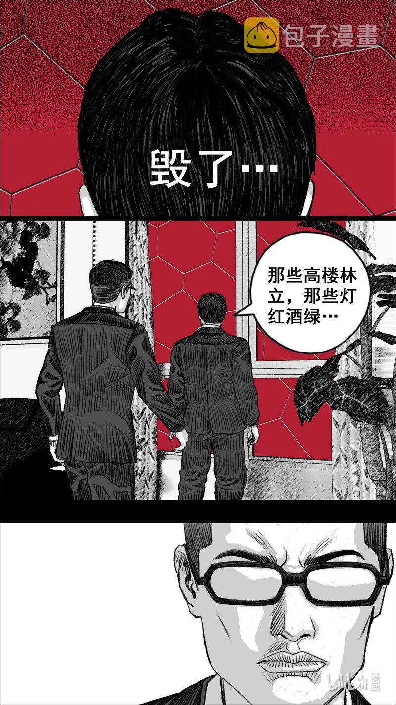 275 活着的代价3