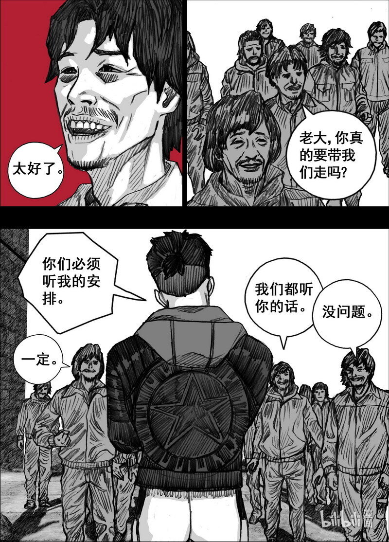 234 234分开？同行？14
