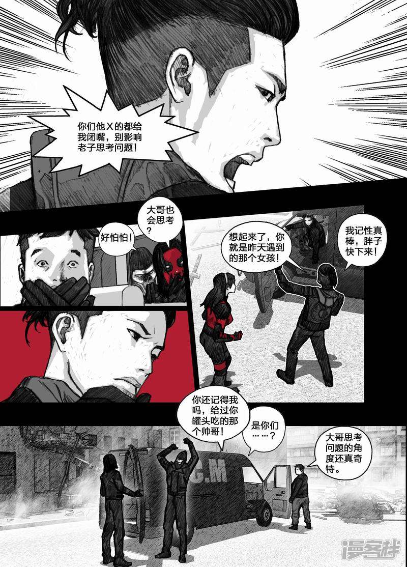 41 041爲谁流泪爲谁伤6