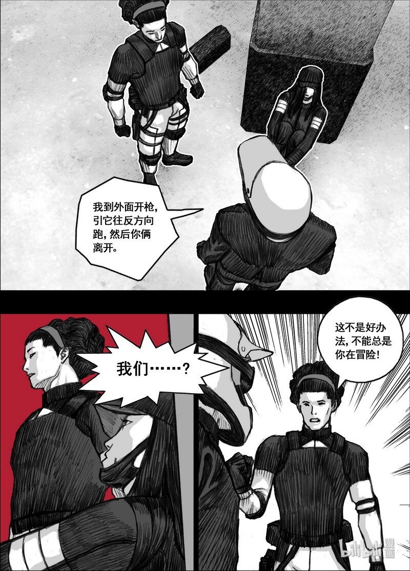 201 201新的计划16