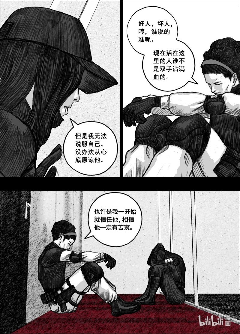 197 197不想失去你10