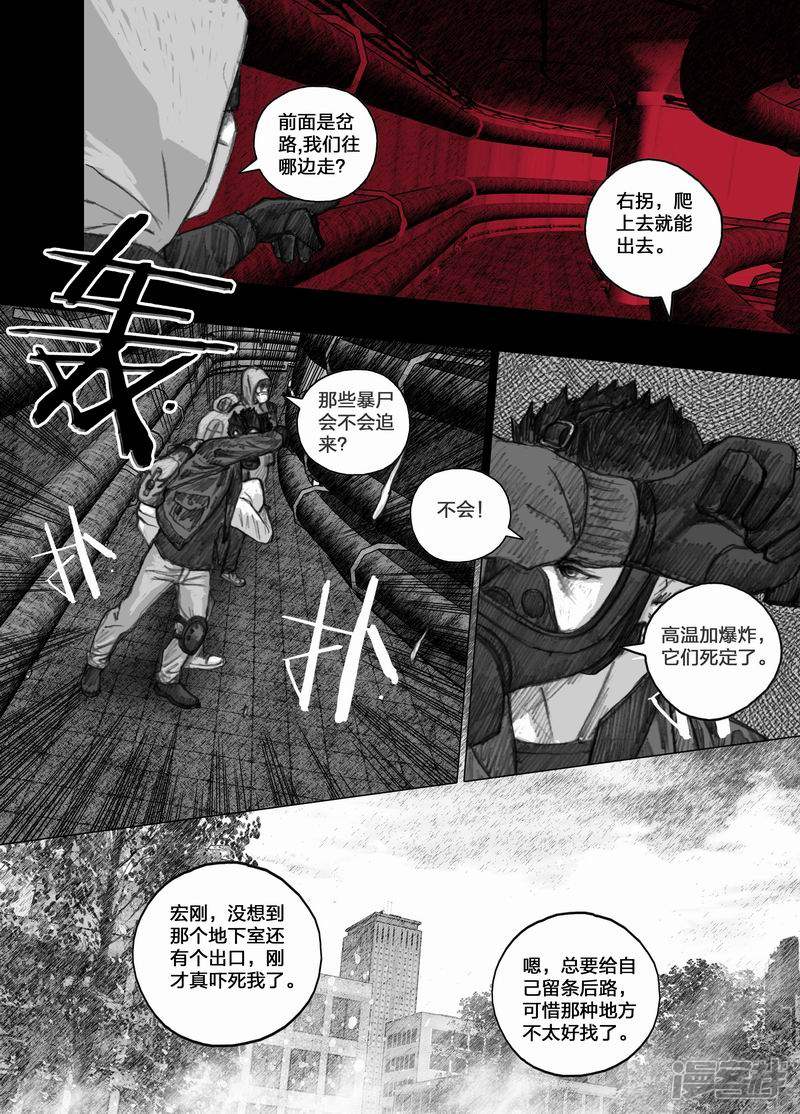 37 037叶子花酒店3