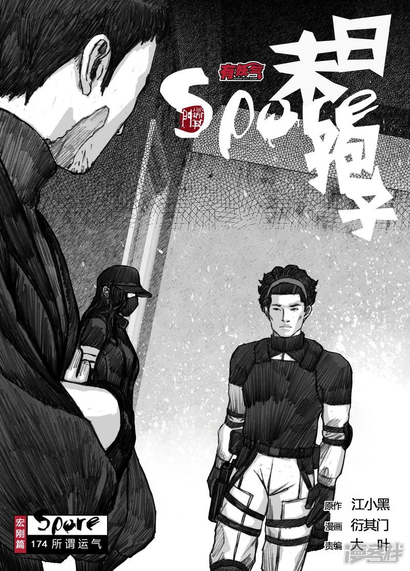 174 174所谓运气0