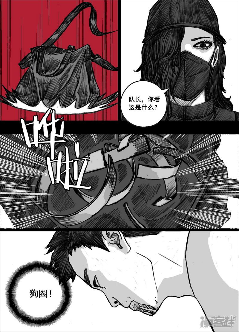 165 165玩物8
