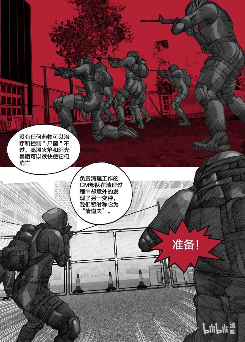 1 001我们的超市5