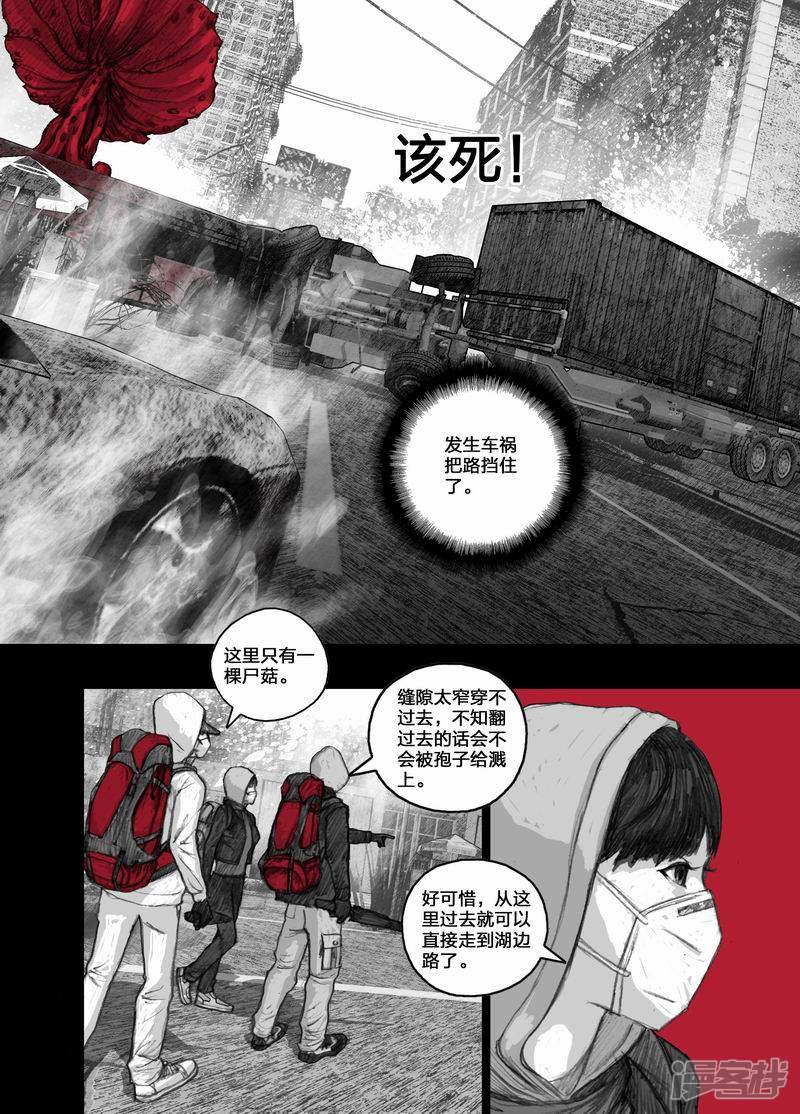 34 034目标，叶子花湖5