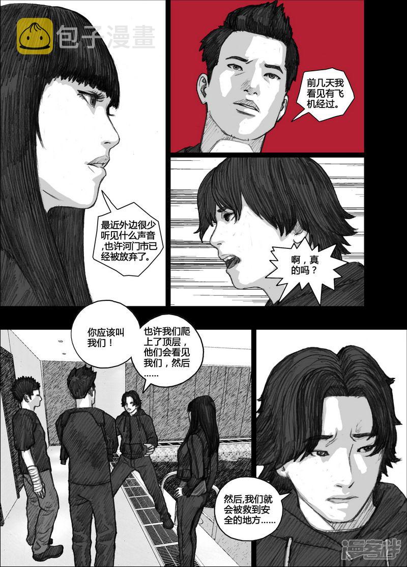 83 083红色阴影12