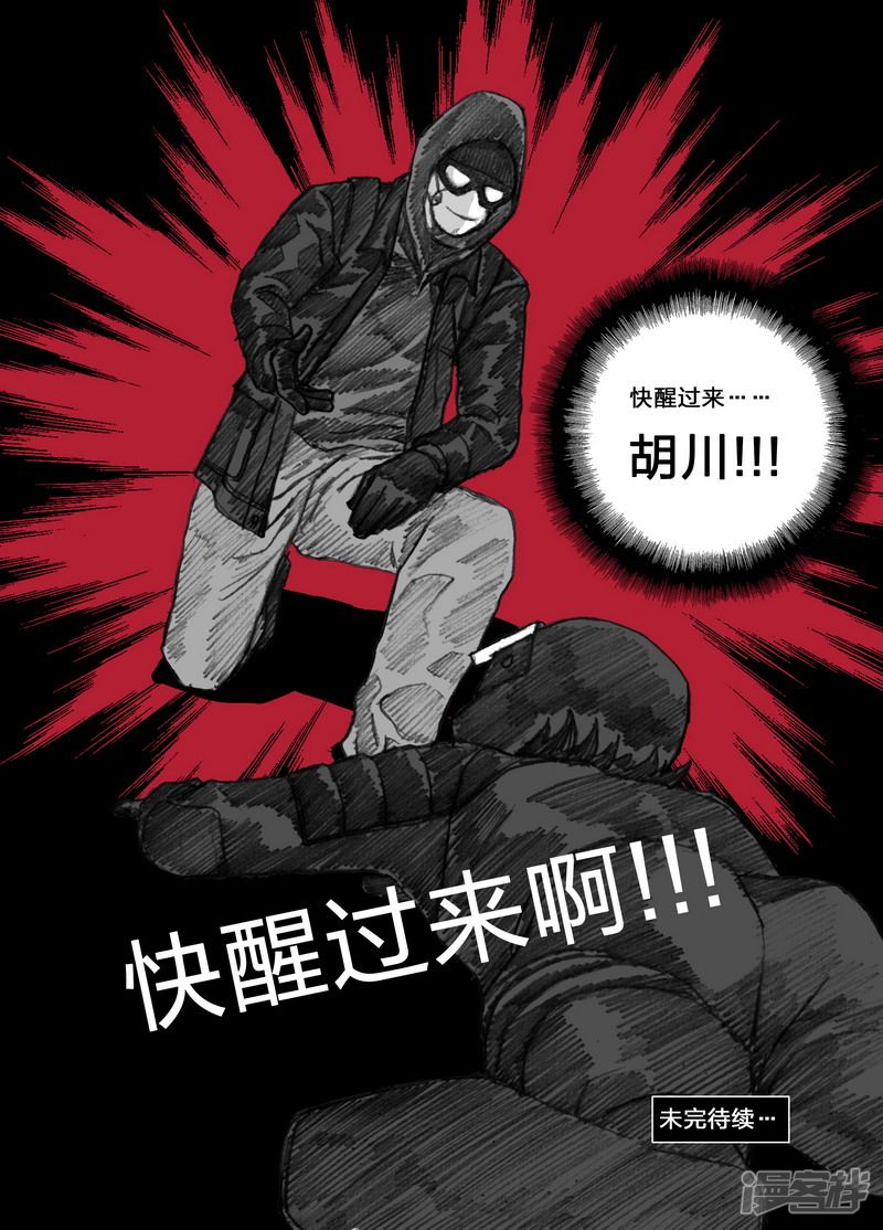 100 100计划之外15