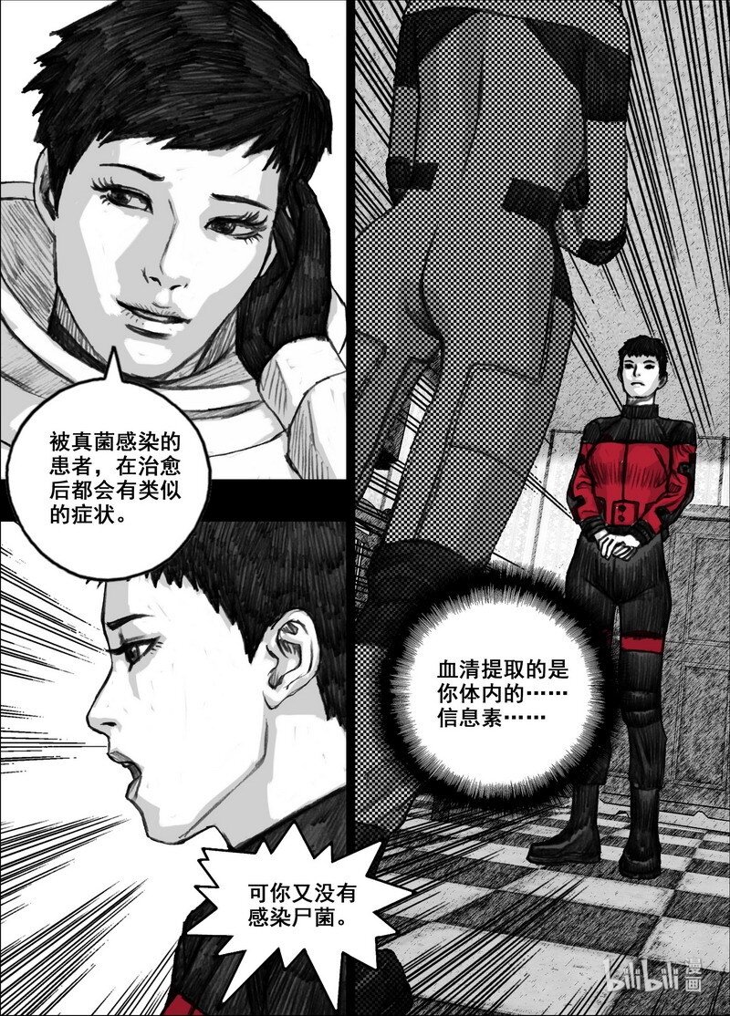 211 211拯救全人类14