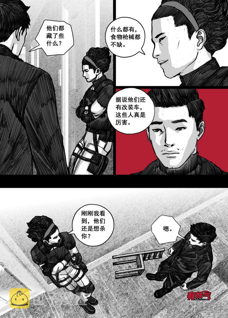 171 171队伍准备9