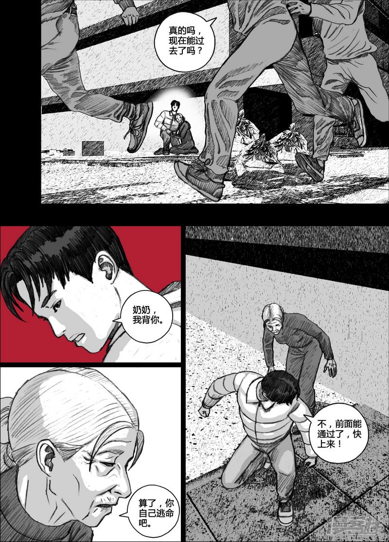 127 127短暂的宁静②7