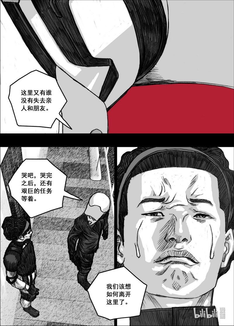 195 195迟到13