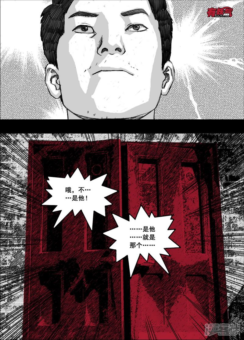 163 163幸存者们5