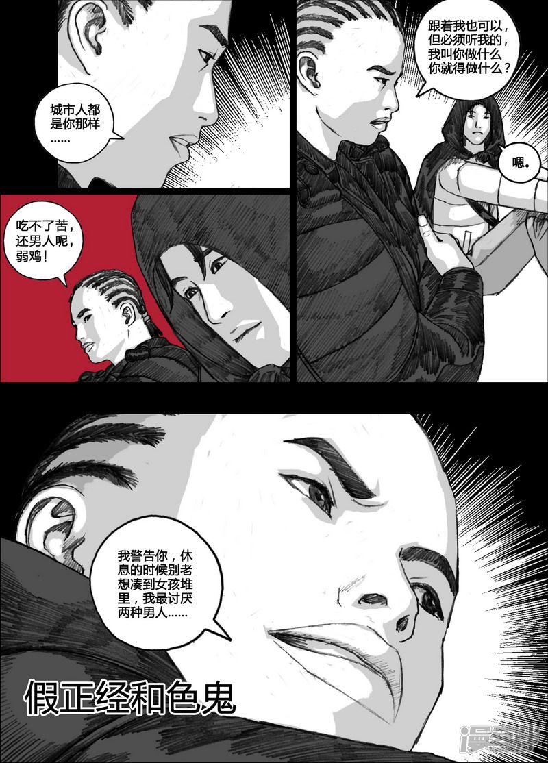 132 132隐患7