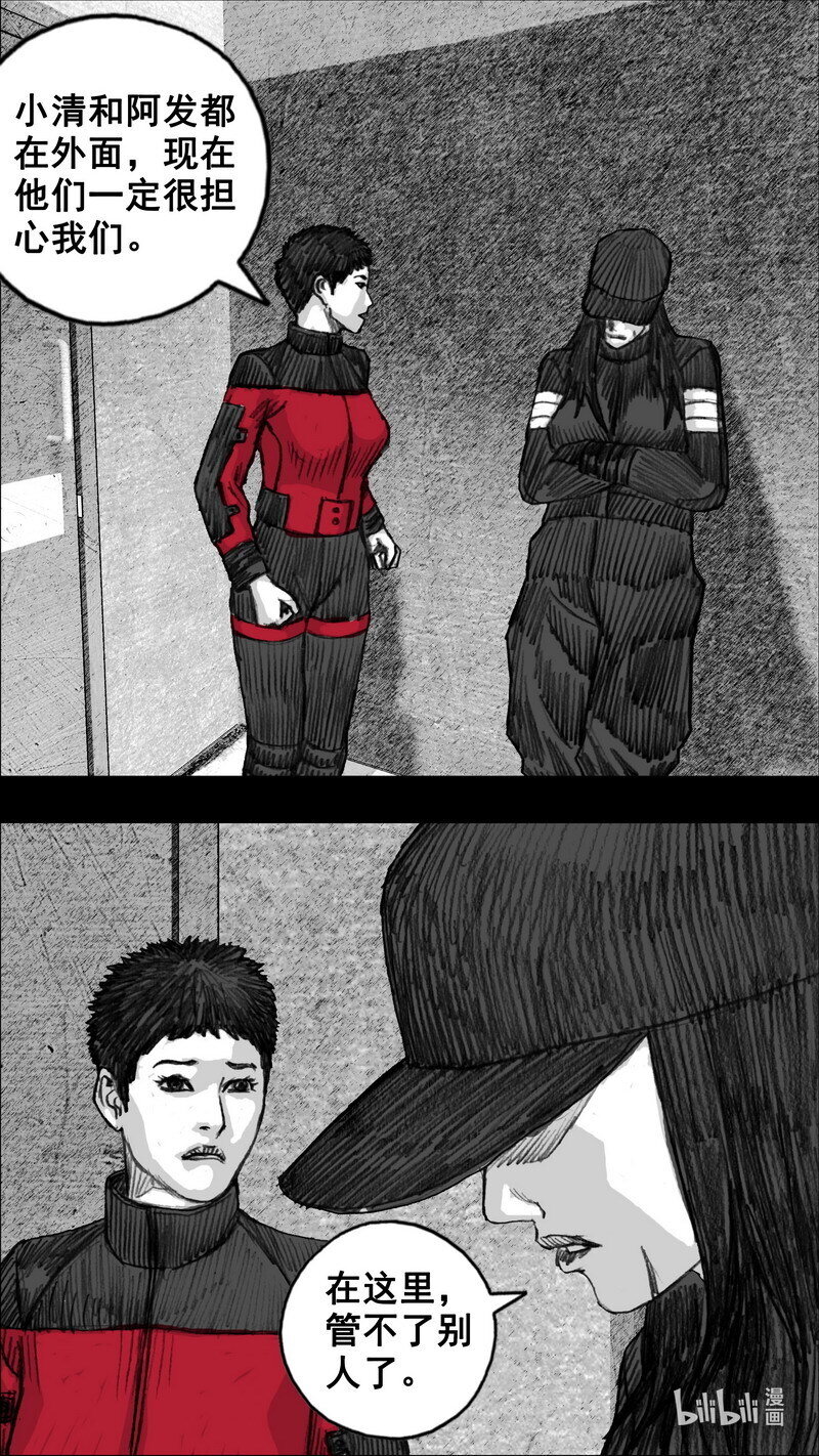 258 258隔离检查室4