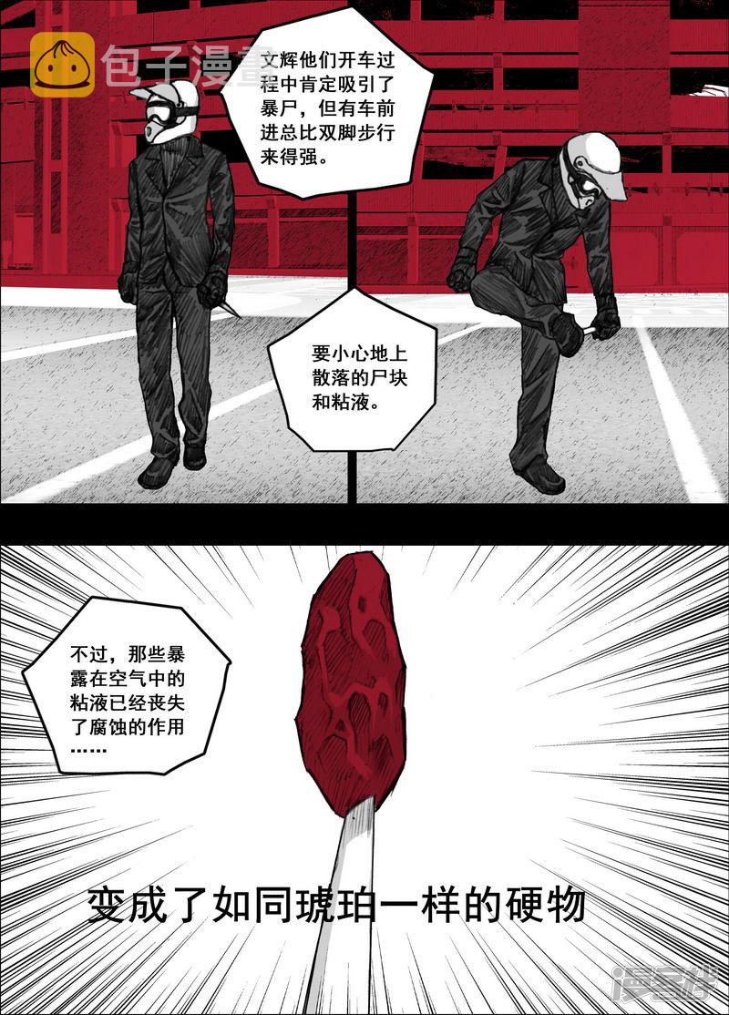 177 177追踪8