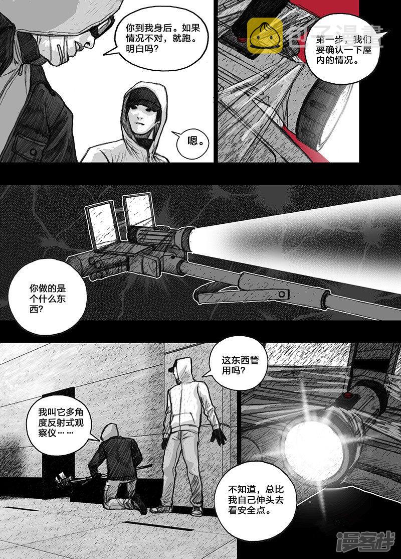23 023另一个人？10