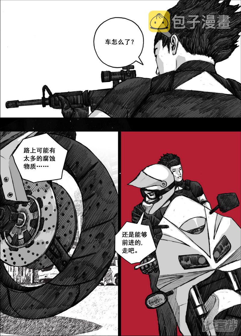 159 159大鱼吃小鱼1