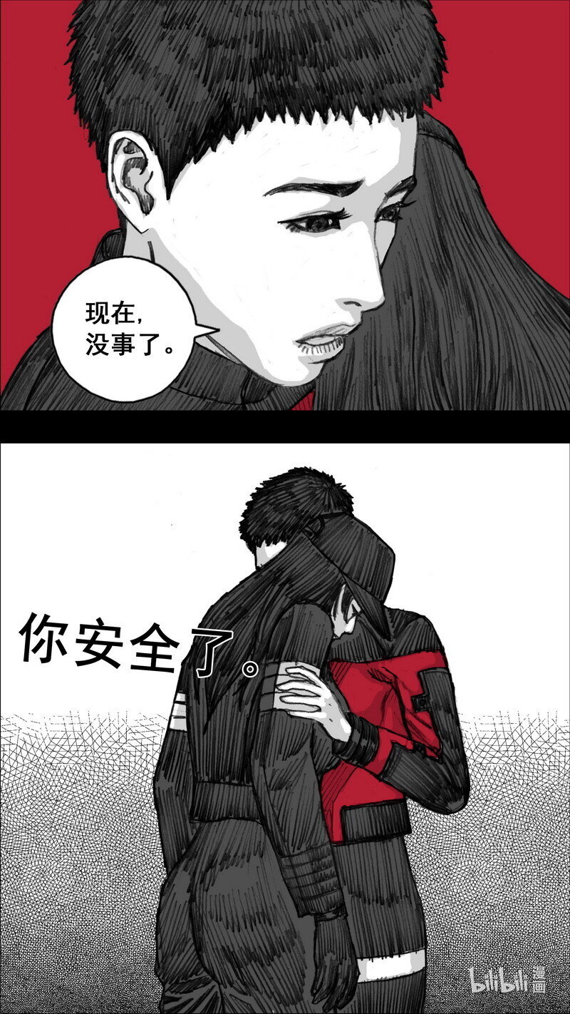 244 244虚弱的林小溪15