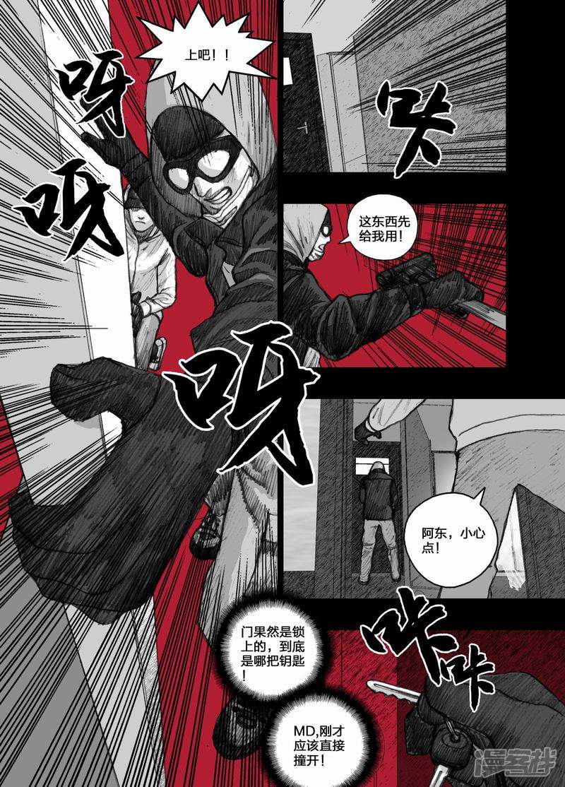 24 024营救计划10