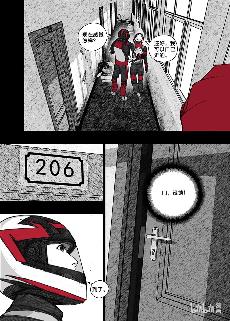 15 015信念8