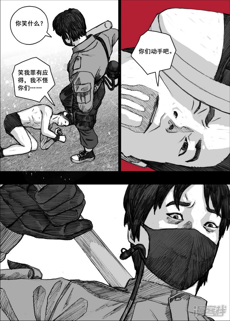 165 165玩物7