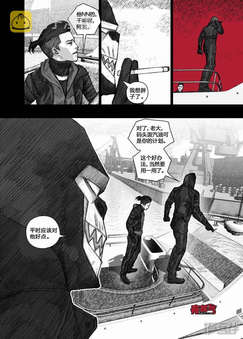 47 047完美计划10