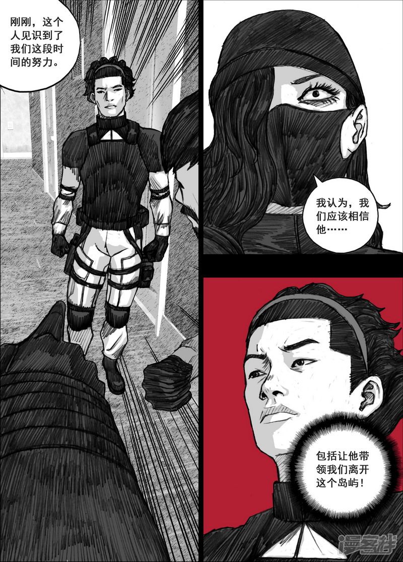171 171队伍准备2