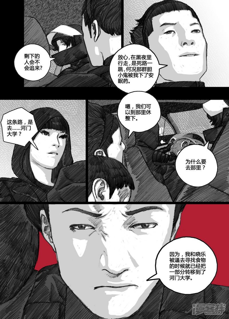 98 098学校中的礼堂3