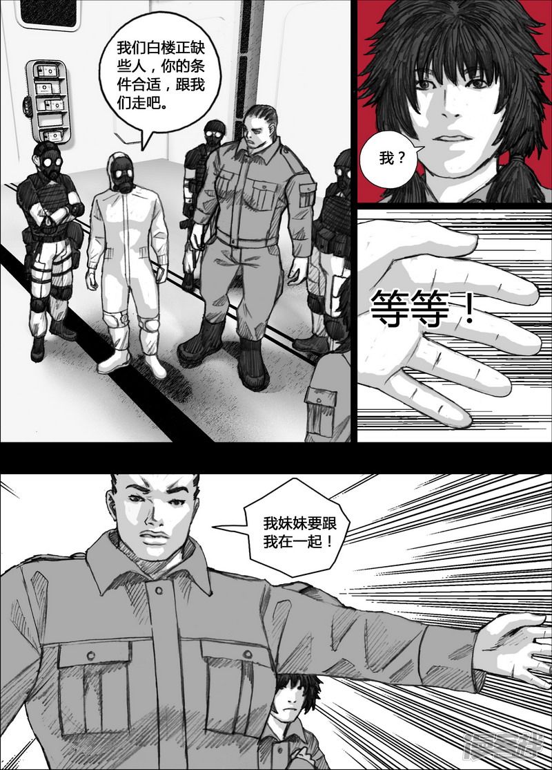137 137绿区C13