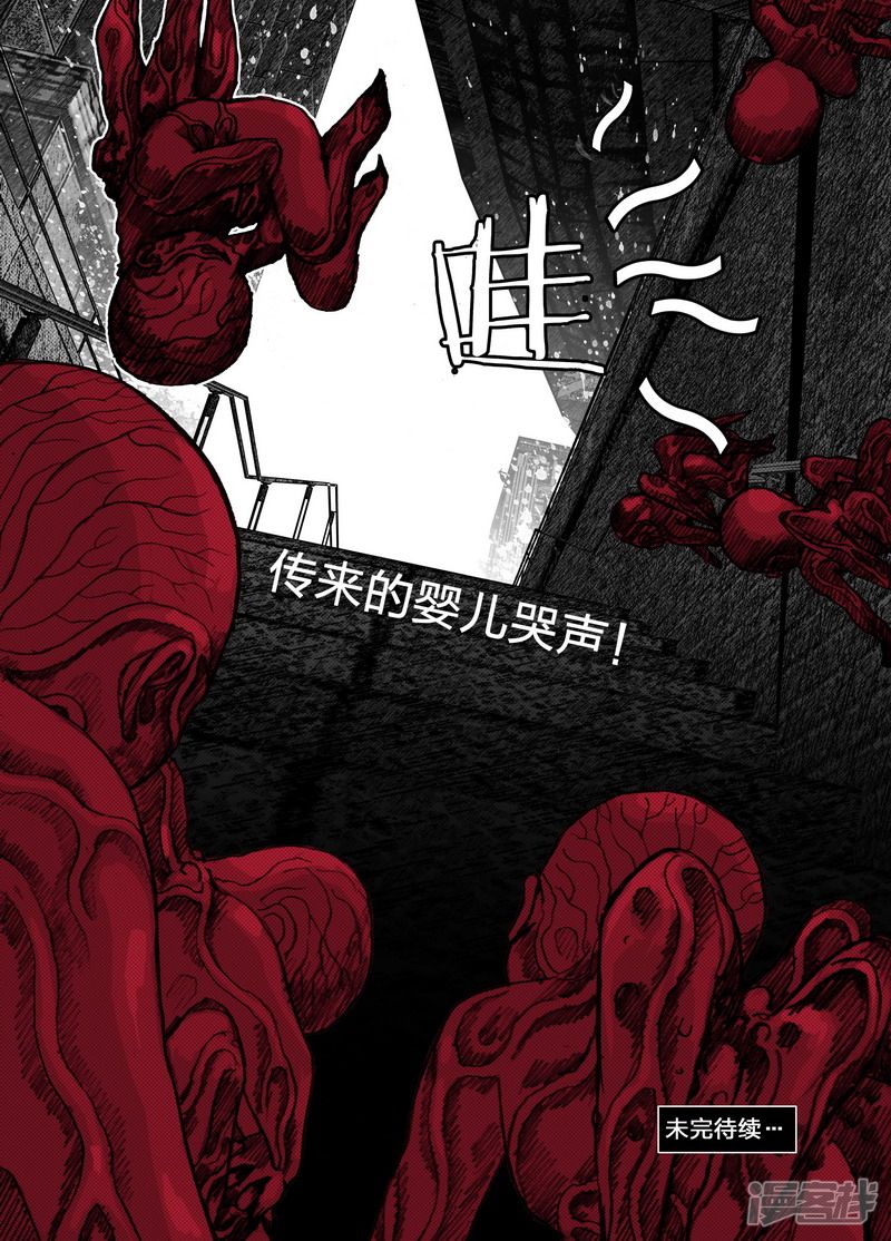 93 093街道上的哭声17
