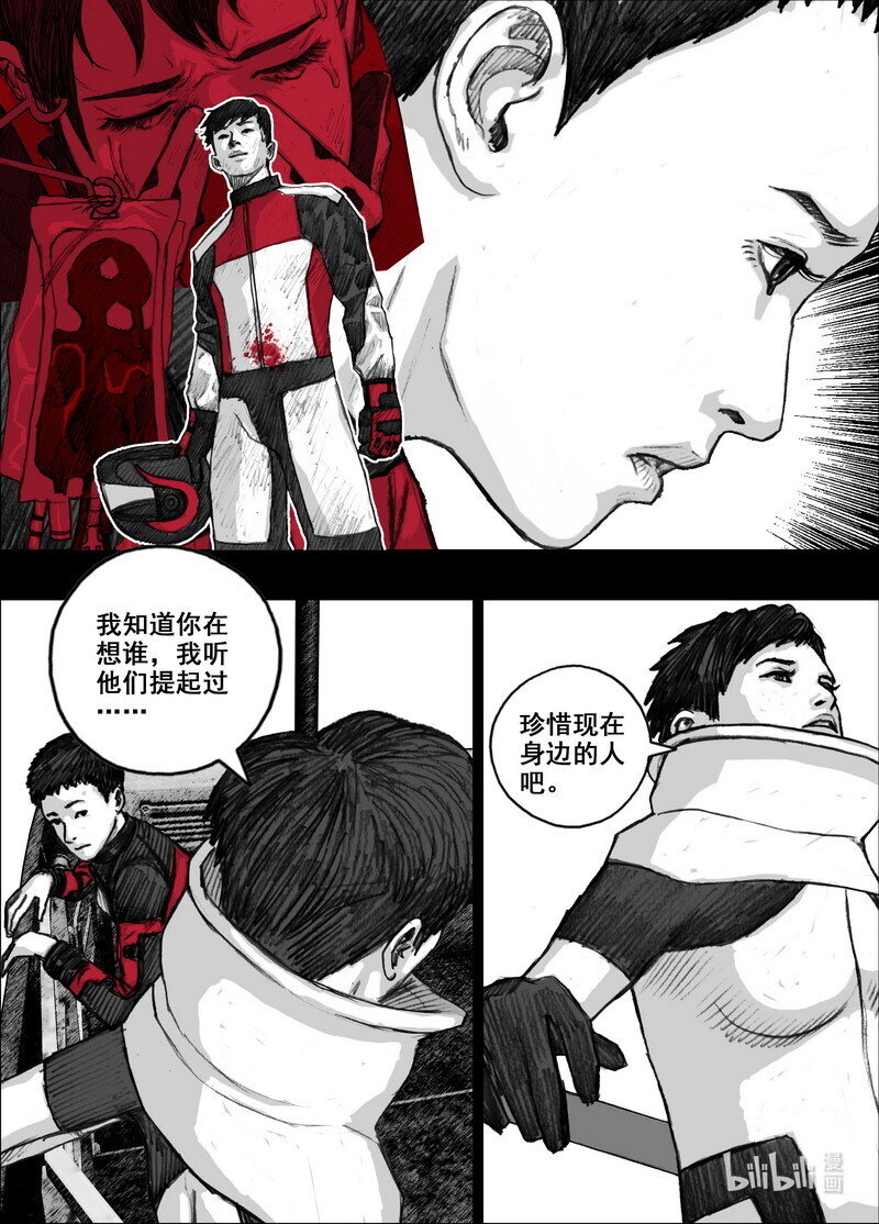 225 225海上漂来的女人2