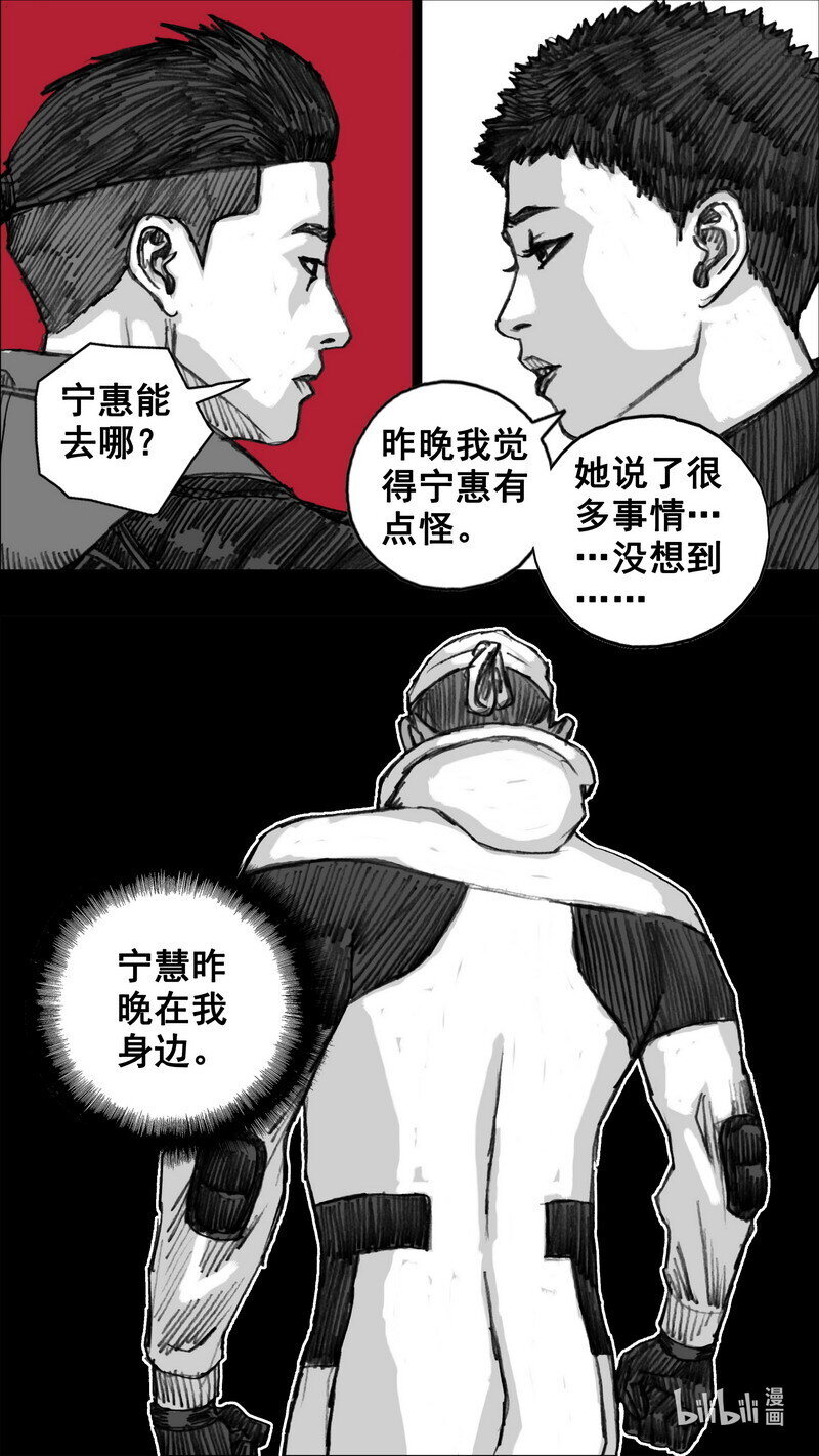 250 250不辞而别12