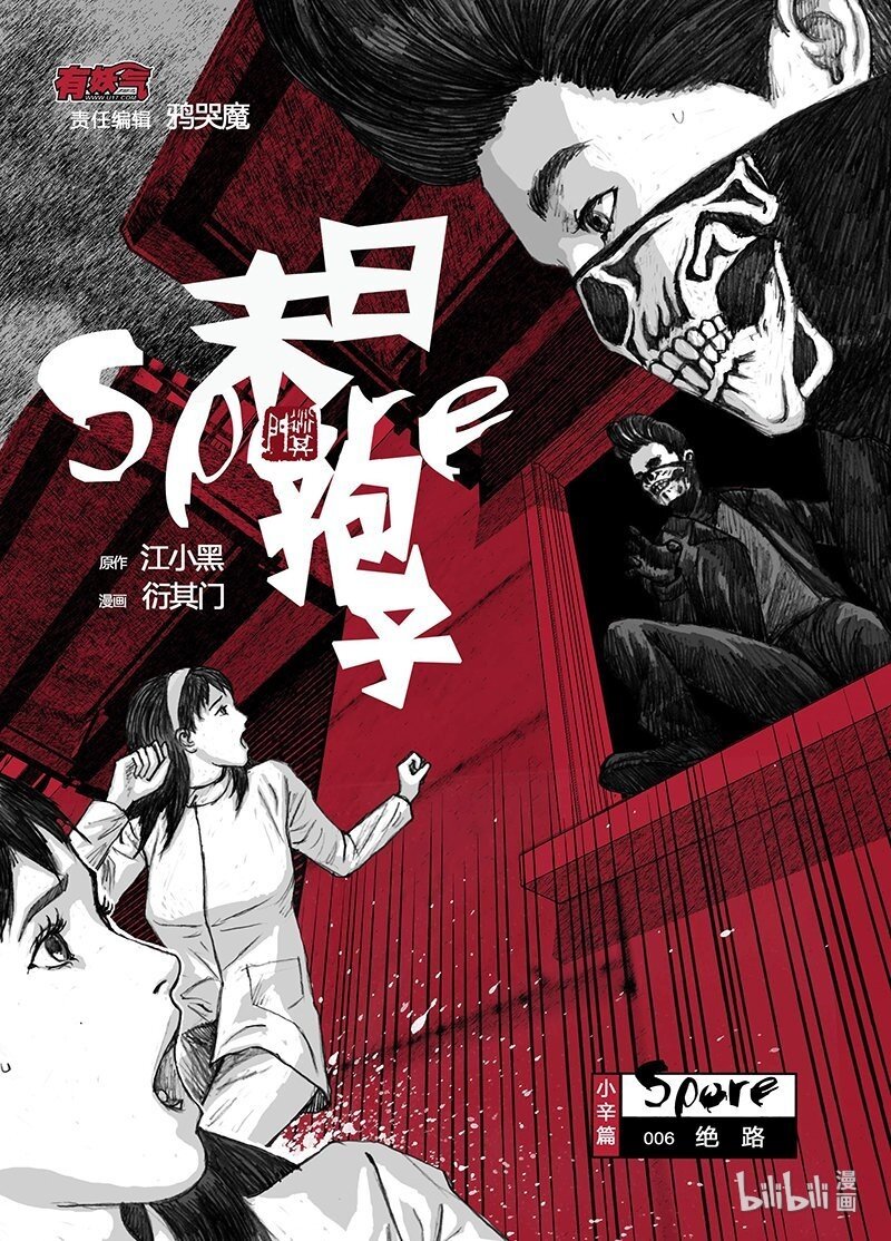 6 006绝路0