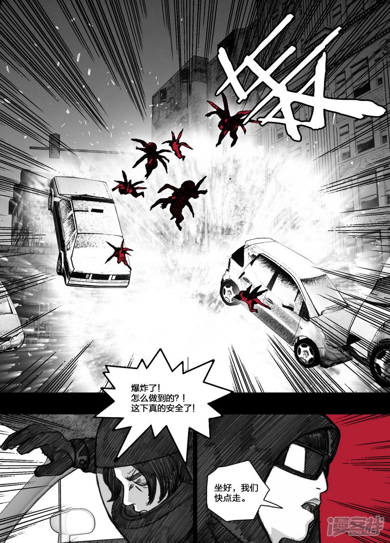 94 094狙击7