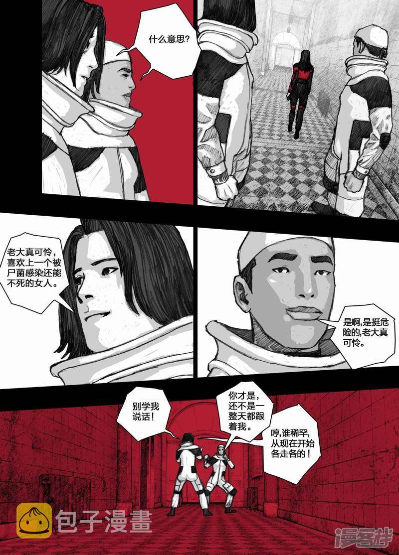 61 061在雾里3
