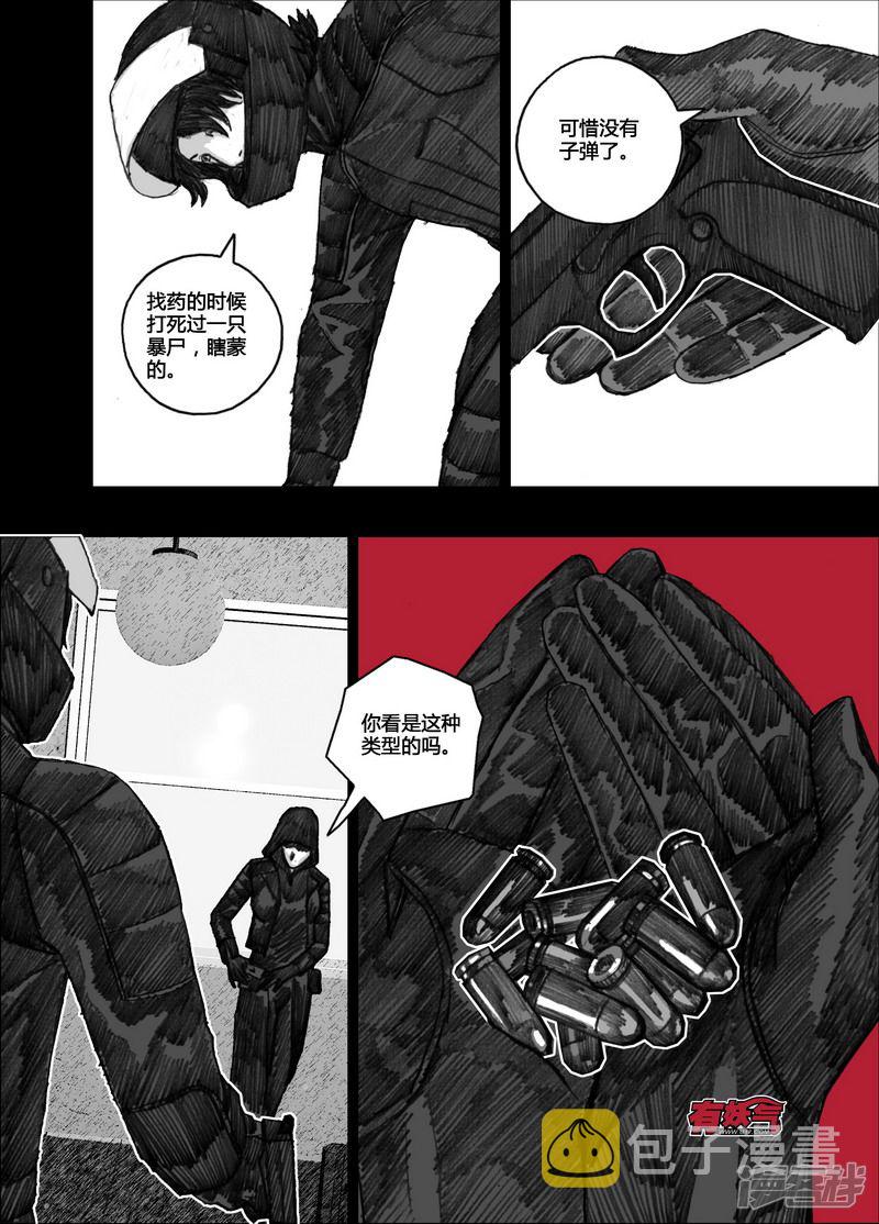 107 107留言条5