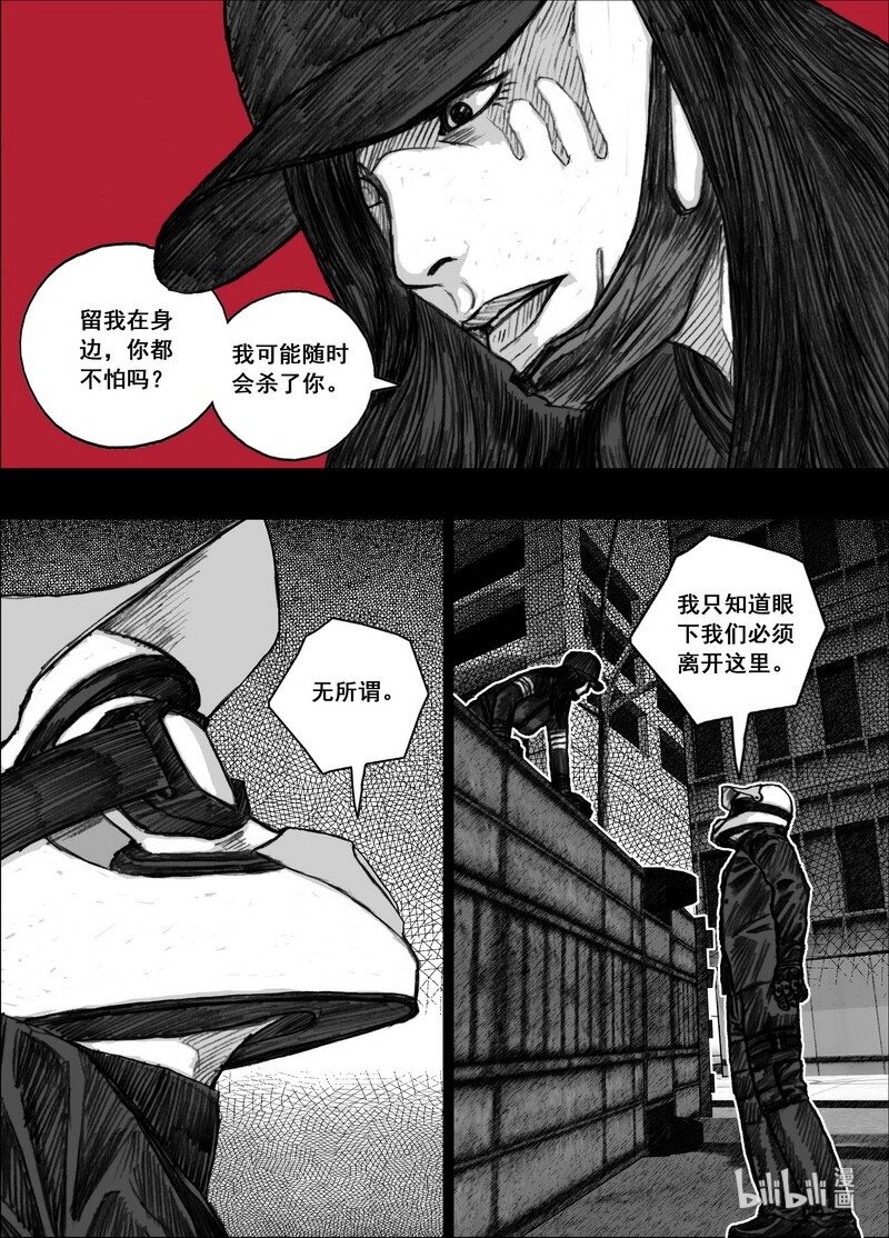 190 190手电筒的光1
