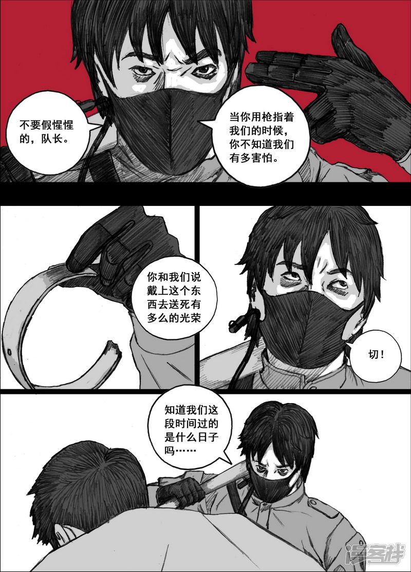 165 165玩物10