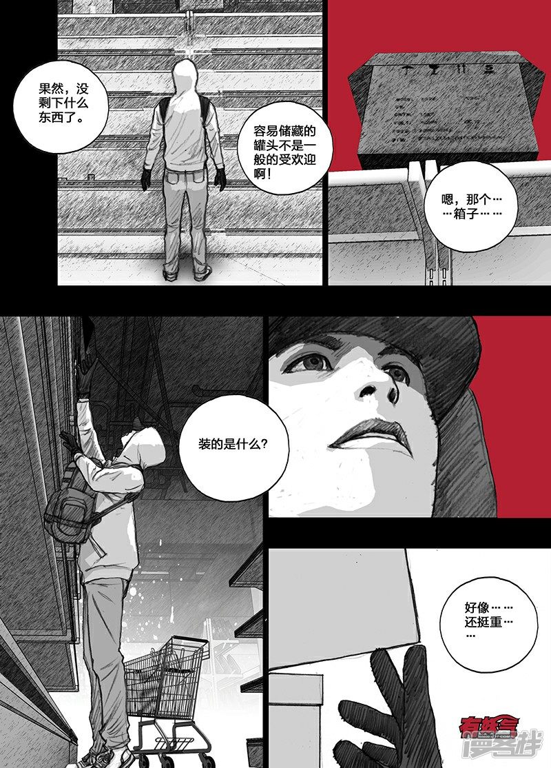 22 胡川篇022shopping5