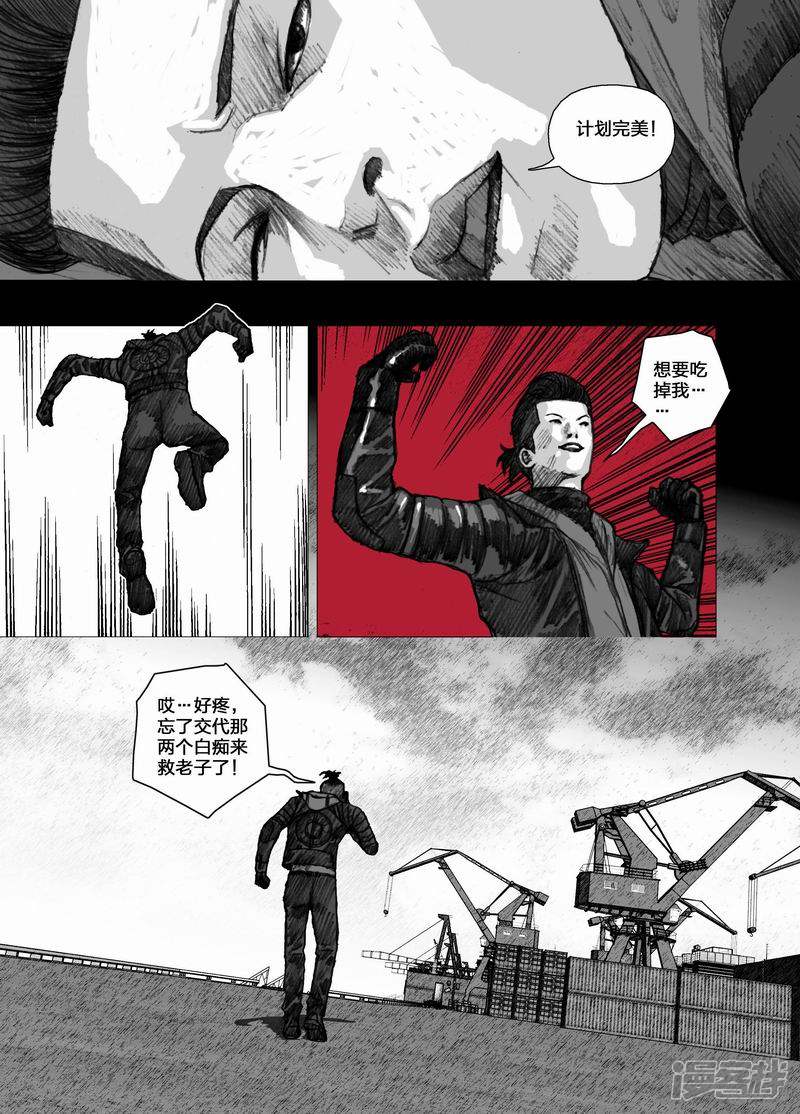 47 047完美计划5