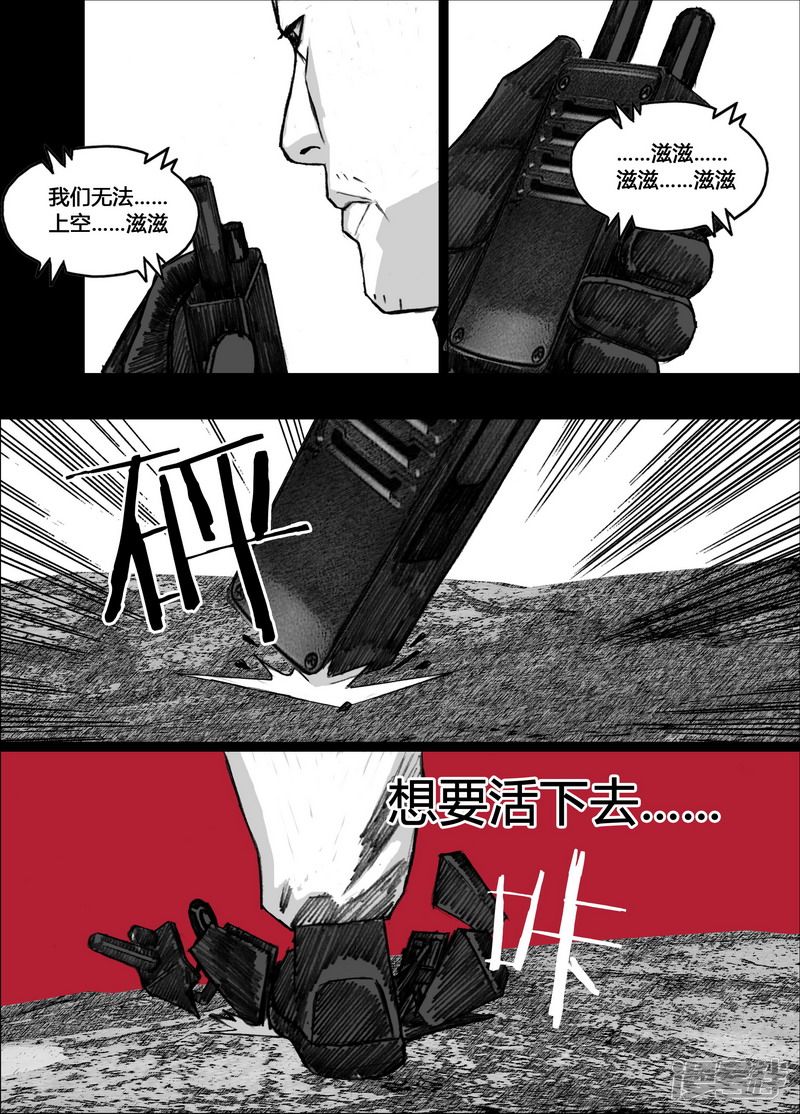 151 151白楼的秘密7