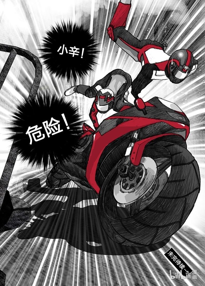 11 011中山路口15