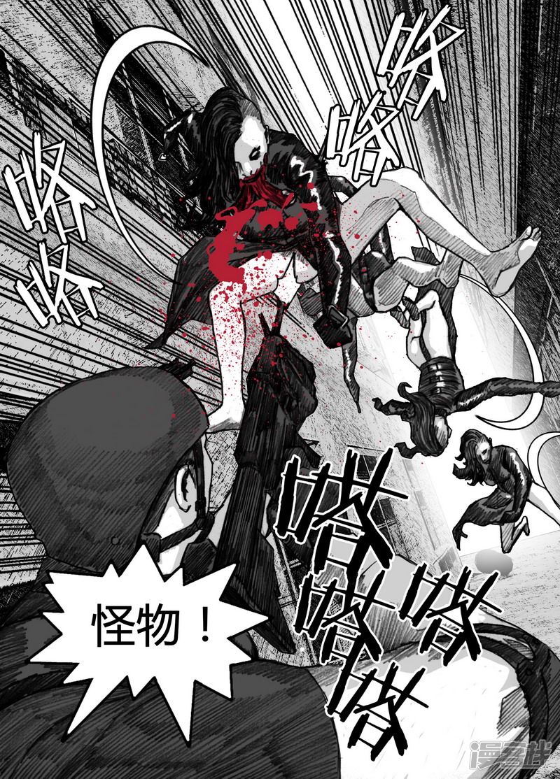 149 149阿杜的最强一击14
