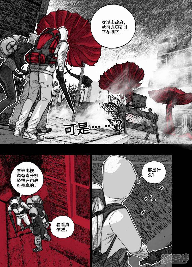 34 034目标，叶子花湖2